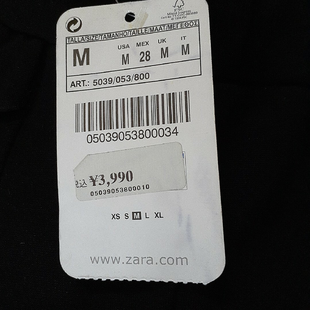 ZARA(ザラ)のZARA レギンスパンツ 　スキニー　ブラック　黒 レディースのパンツ(スキニーパンツ)の商品写真