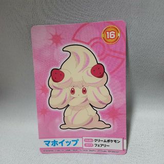 ポケモン(ポケモン)のマホイップ ポケモン カード メガゲット 16(キャラクターグッズ)