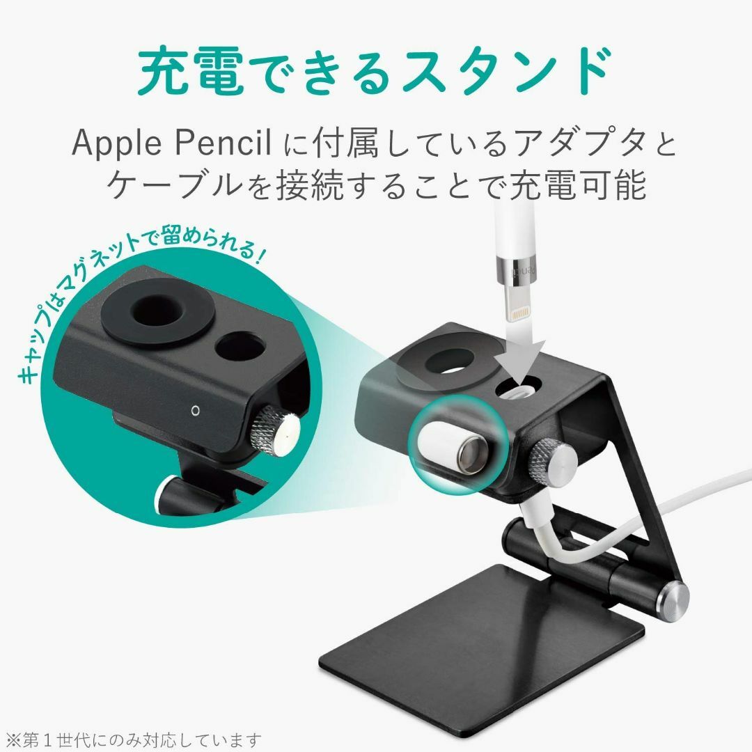 【色: ブラック】エレコム Apple Pencil スタンド ペンスタンド ア スマホ/家電/カメラのPC/タブレット(タブレット)の商品写真