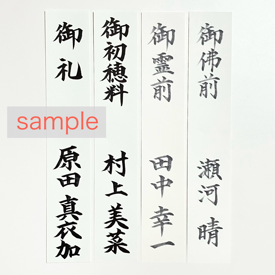 御祝儀袋【紅白7本花結び】〜3万円　蝶結び　入学祝　出産祝　初穂料　のし袋　金封 ハンドメイドの文具/ステーショナリー(その他)の商品写真