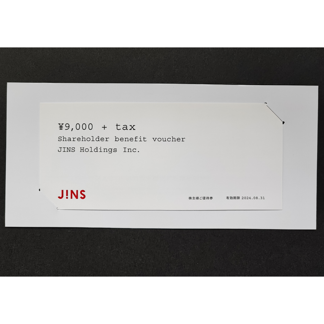 【9000円相当】JINS 株主優待チケット チケットの優待券/割引券(ショッピング)の商品写真