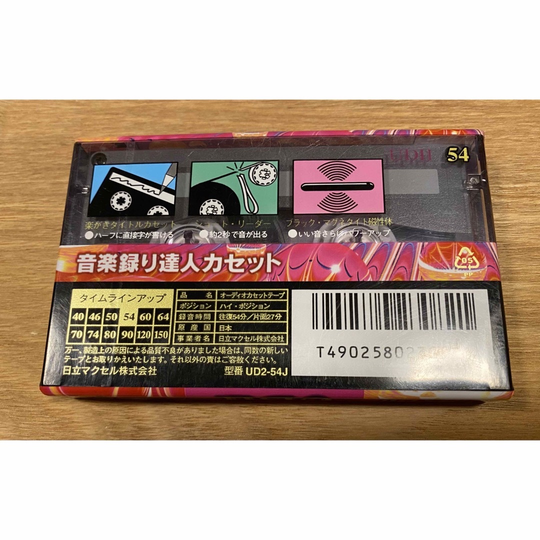 新品　maxell UDⅡ  カセットテープ　54分 スマホ/家電/カメラのオーディオ機器(その他)の商品写真