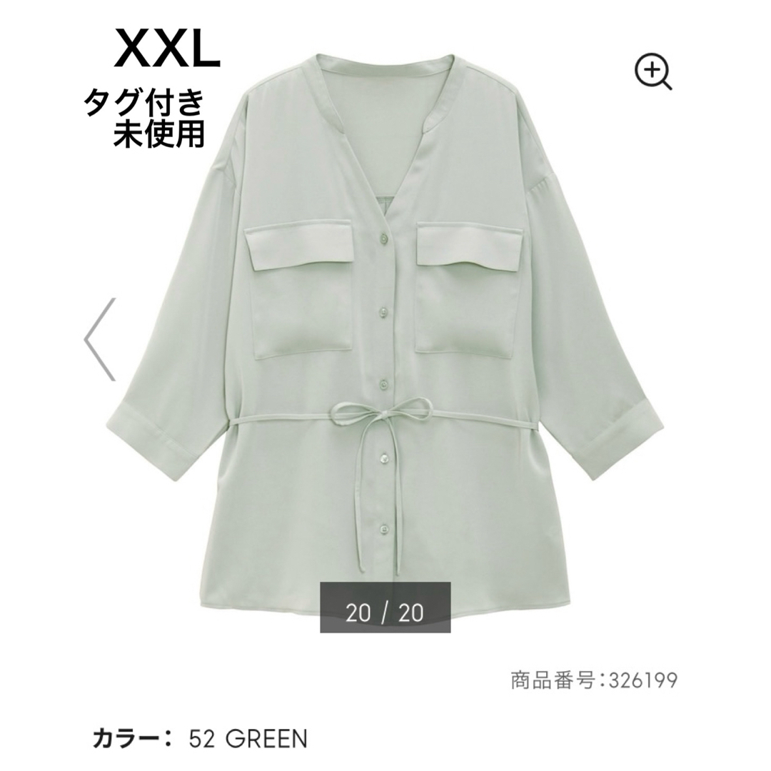 GU(ジーユー)のGU 未使用 マッドサテンダブルポケットシャツ(7分袖) XXL 大きいサイズ レディースのトップス(シャツ/ブラウス(長袖/七分))の商品写真
