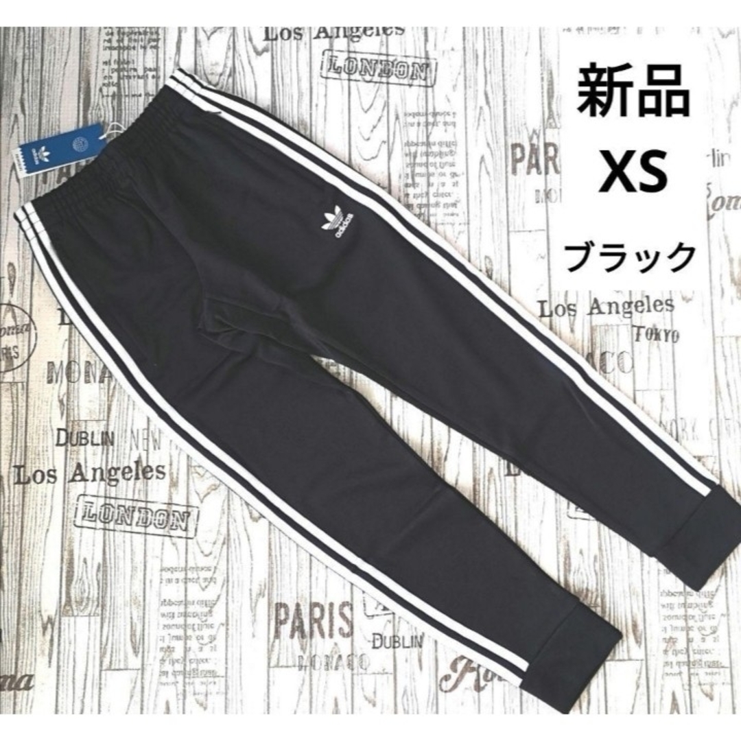 Originals（adidas）(オリジナルス)の新品　XS 　adidas　アディダス　オリジナルス　ジャージ　黒　ブラック メンズのパンツ(その他)の商品写真