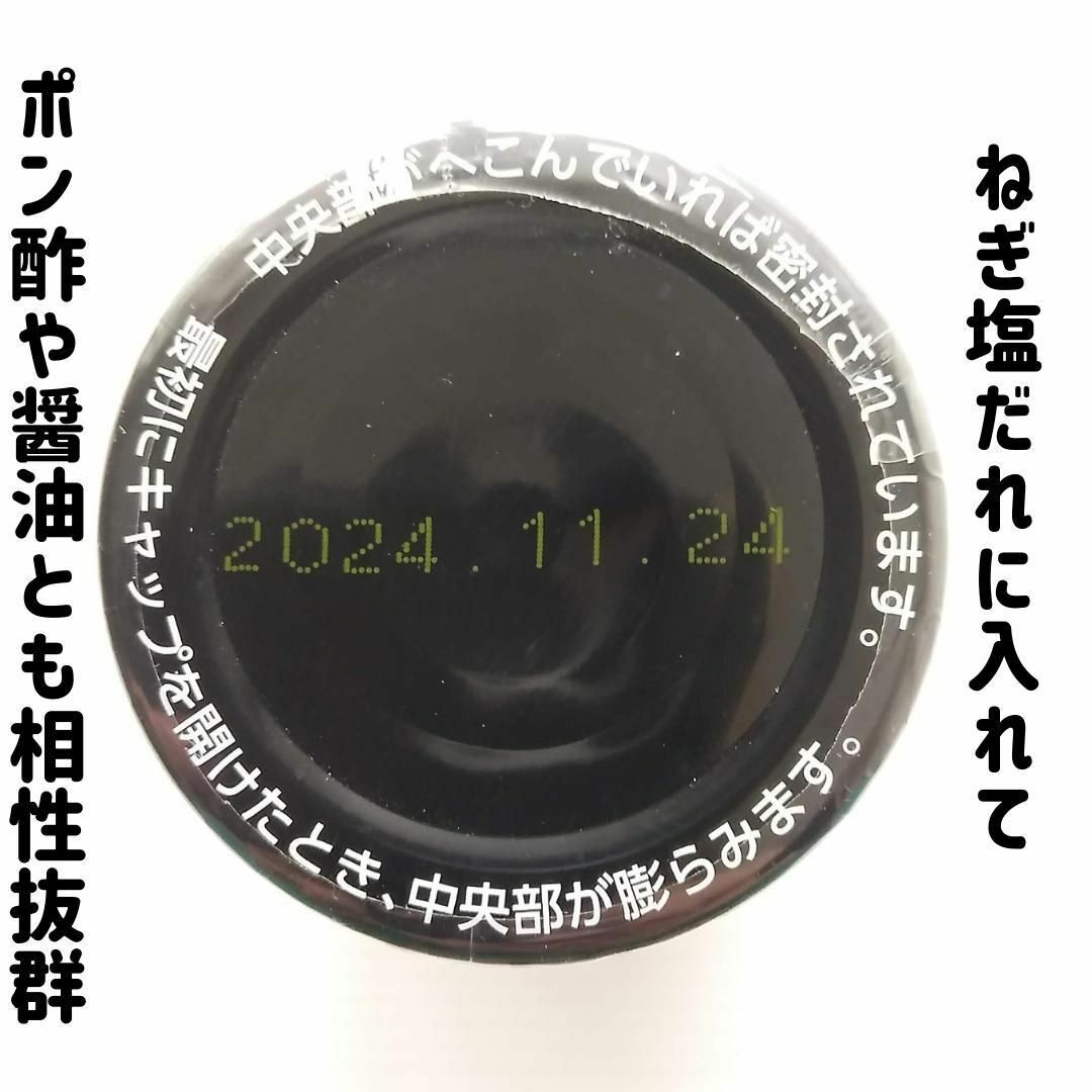 塩レモン３個 万能 ネギ塩ダレ 肉 魚　トースト  サンドイッチ ドレッシング 食品/飲料/酒の加工食品(缶詰/瓶詰)の商品写真