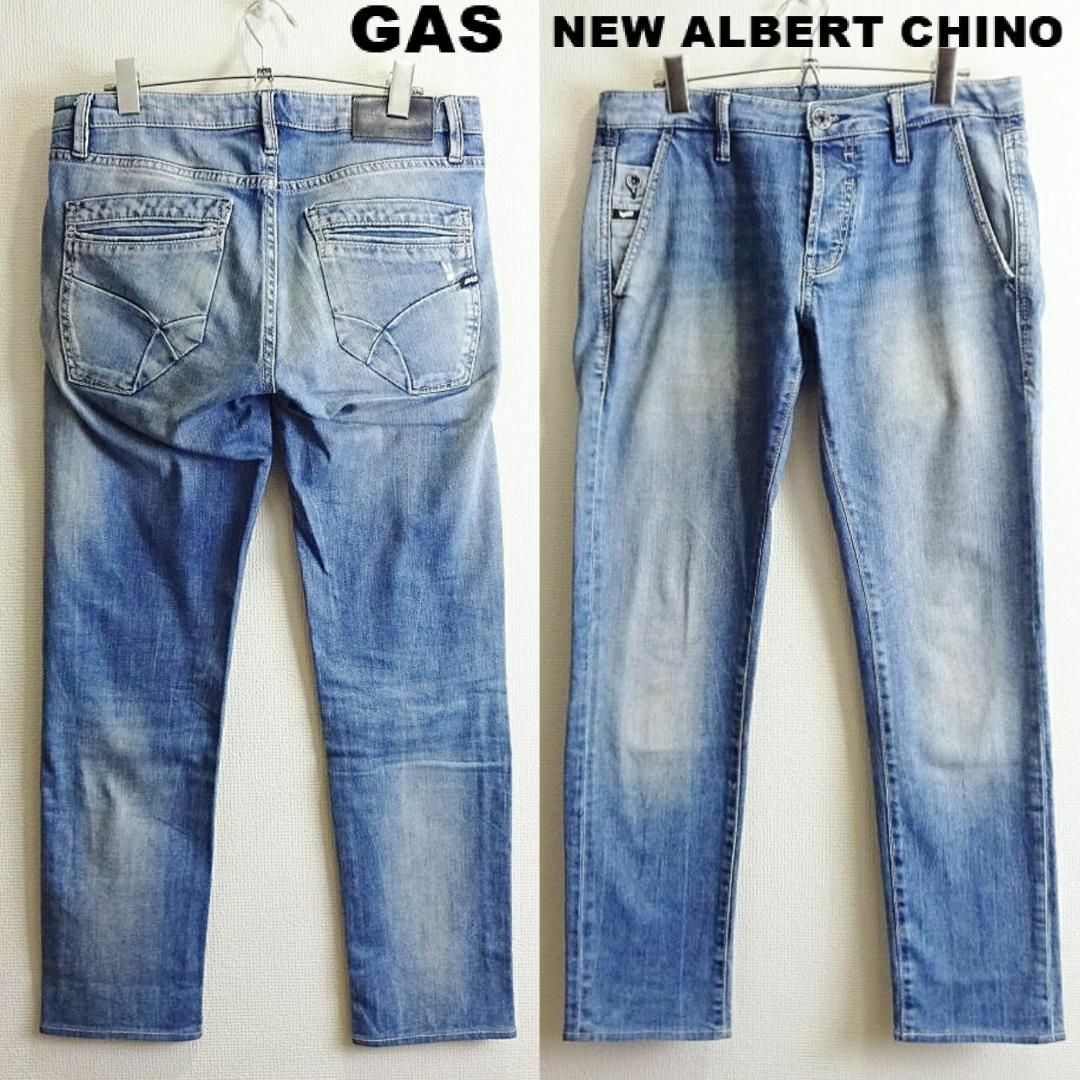 GAS(ガス)のGAS　NEW ALBERT CHINO　スリムデニム　W81cm　ストレッチ メンズのパンツ(デニム/ジーンズ)の商品写真