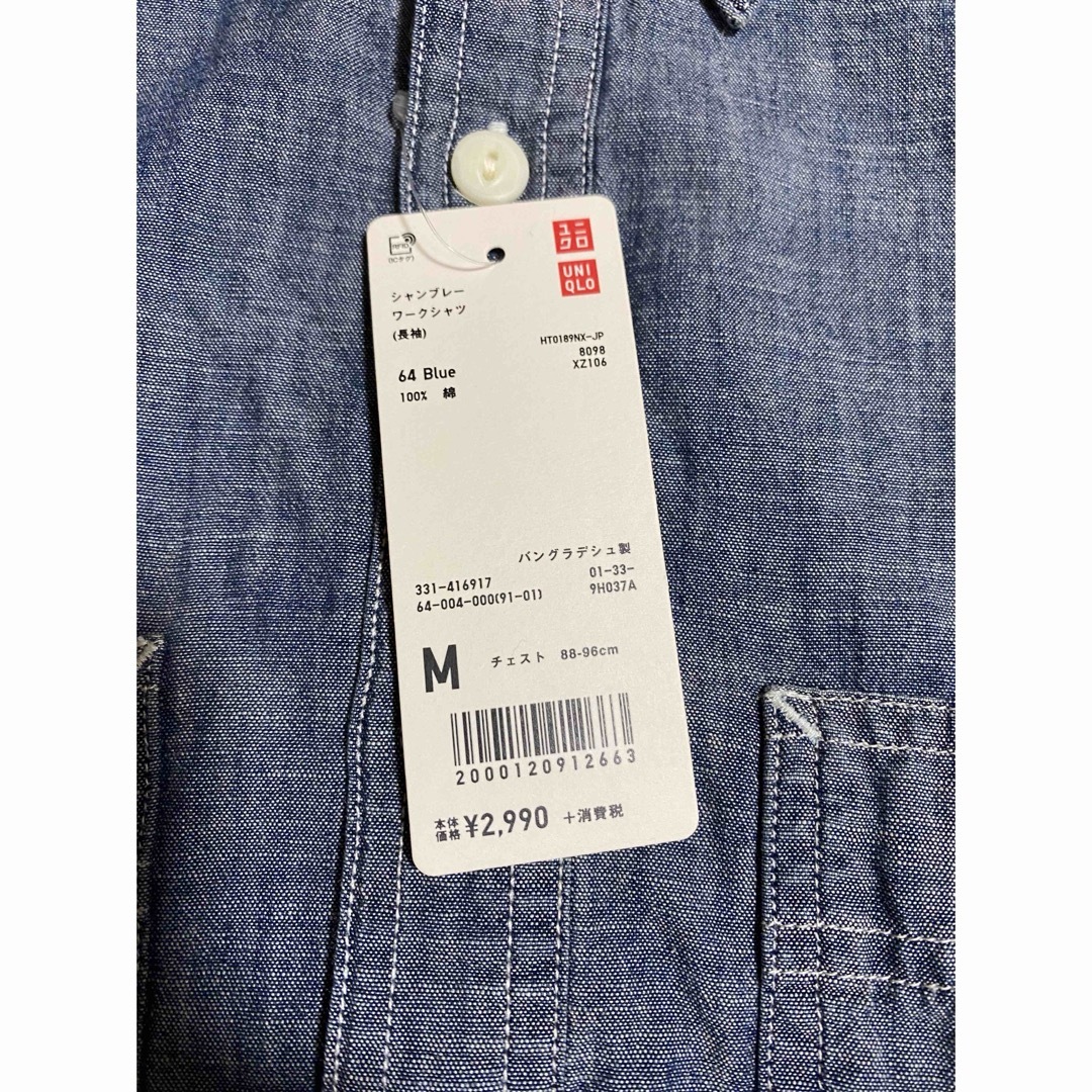 UNIQLO(ユニクロ)の【新品未使用】　ユニクロ　メンズシャツ メンズのトップス(Tシャツ/カットソー(七分/長袖))の商品写真