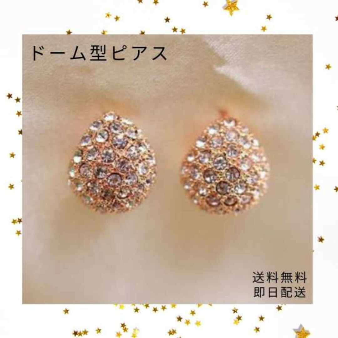 上品♡ クリスタル キラキラ ピアス レディース シルバー ゴージャス レディースのアクセサリー(ピアス)の商品写真