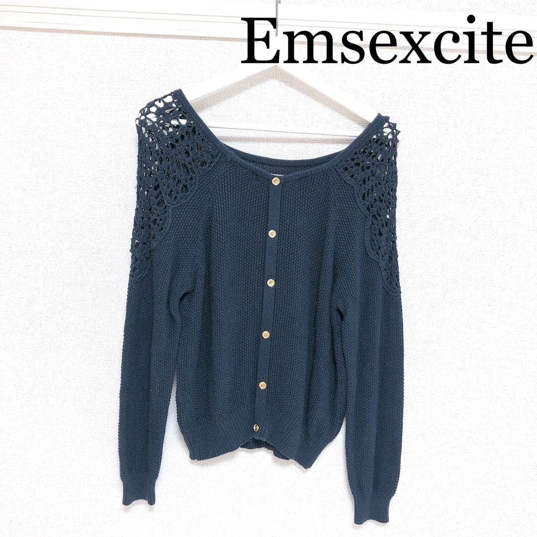 EMSEXCITE(エムズエキサイト)の【Emsexcite 】2way 肩出しニット レディースのトップス(ニット/セーター)の商品写真