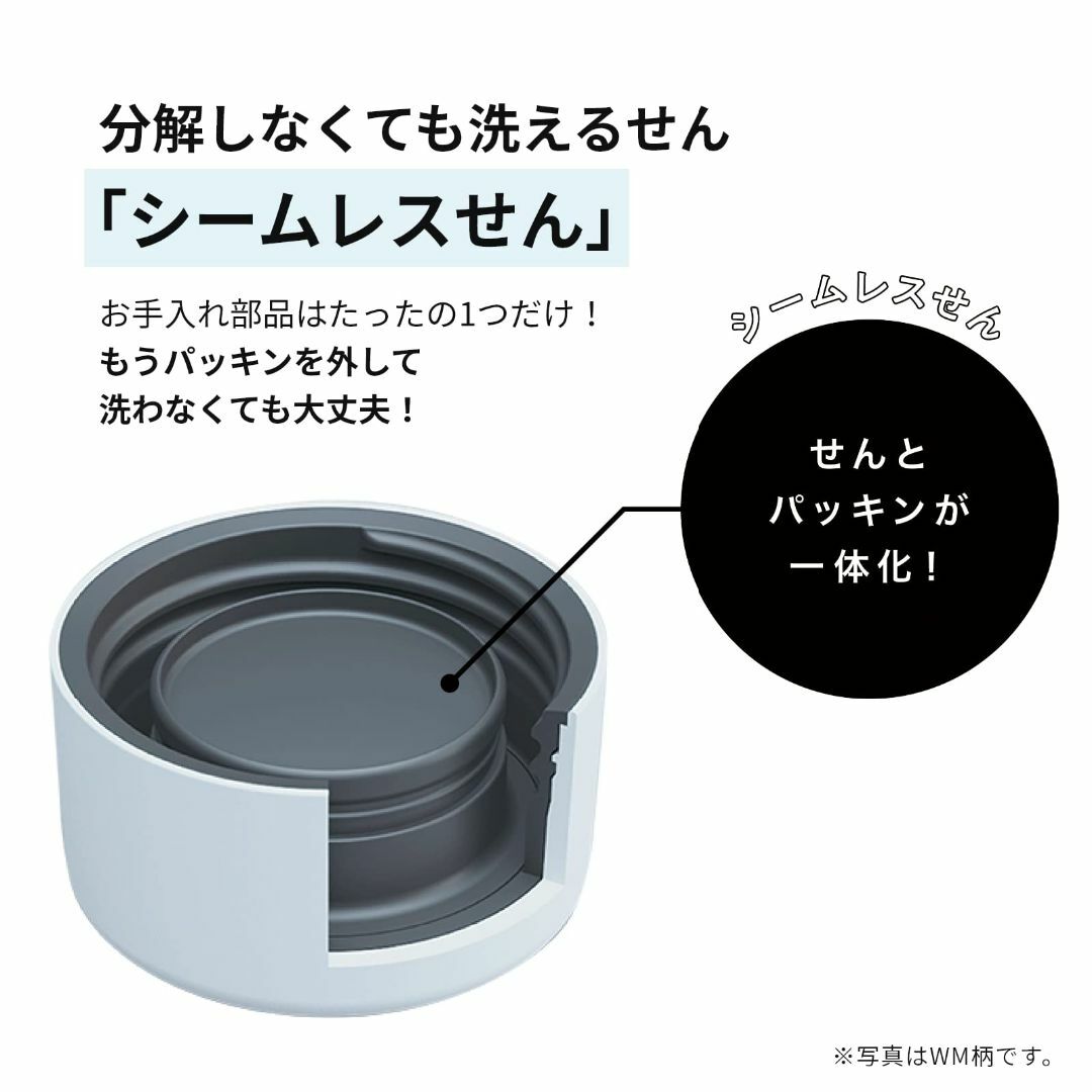 象印 (ZOJIRUSHI) 水筒 スクリュー ステンレスマグ シームレス 0. インテリア/住まい/日用品のキッチン/食器(弁当用品)の商品写真
