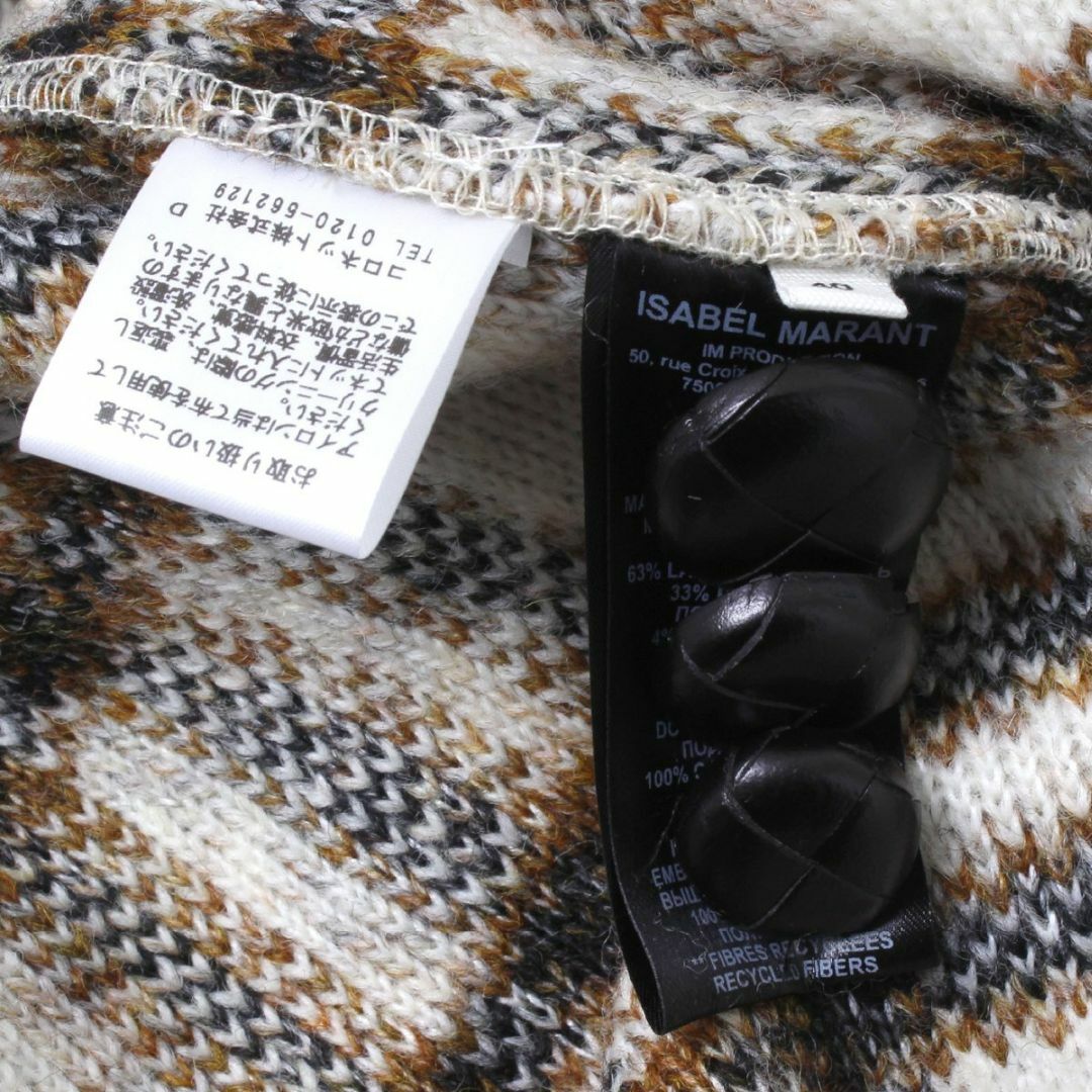 Isabel Marant(イザベルマラン)の新品 ISABEL MARANT ETOILE HARVELI コート 40 レディースのジャケット/アウター(その他)の商品写真