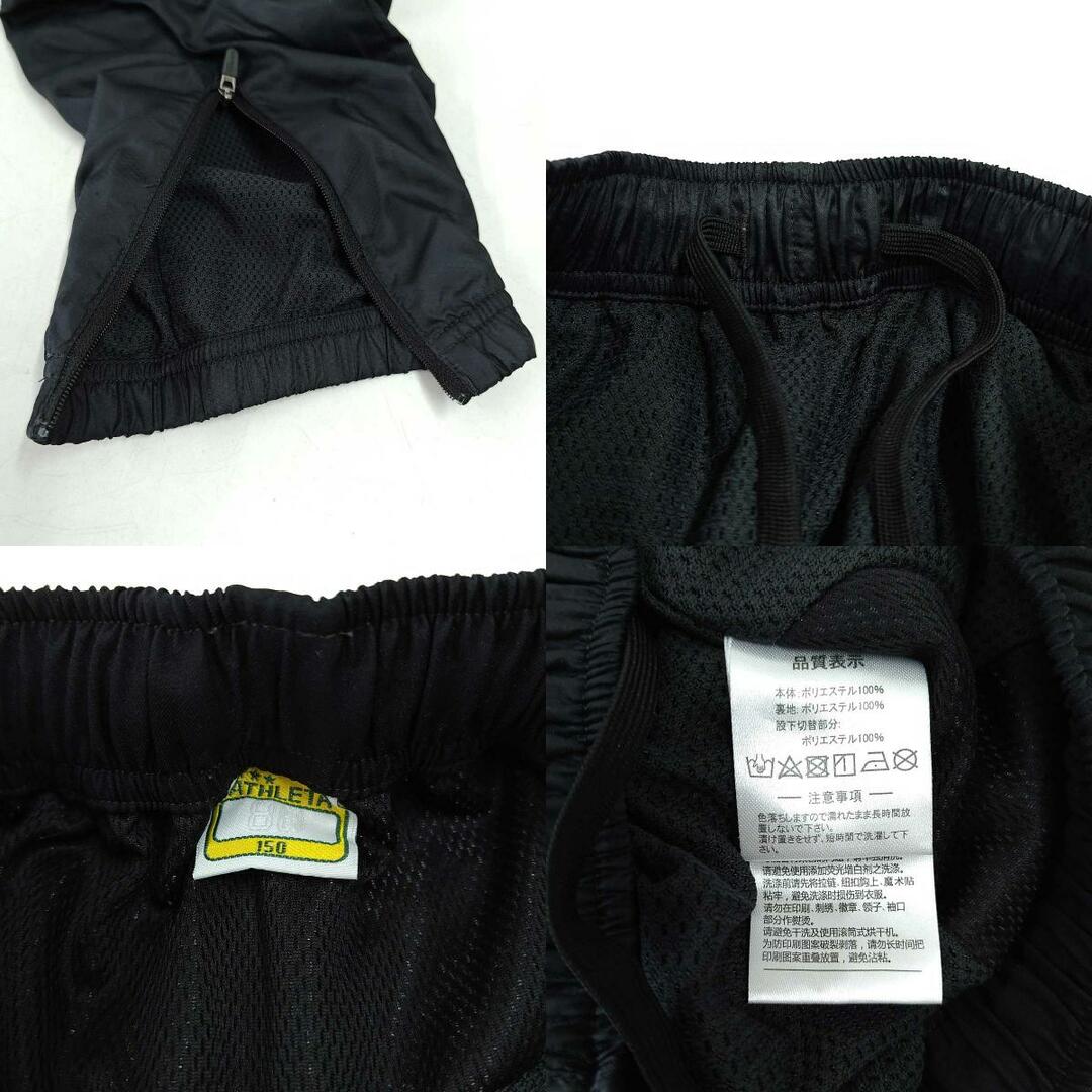 ATHLETA(アスレタ)の[上下セット] アスレタ ジャケット パンツ ウインドブレーカー 150 ブラック キッズ ATHLETA ジュニア サッカー フットサルウェア スポーツ/アウトドアのサッカー/フットサル(ウェア)の商品写真