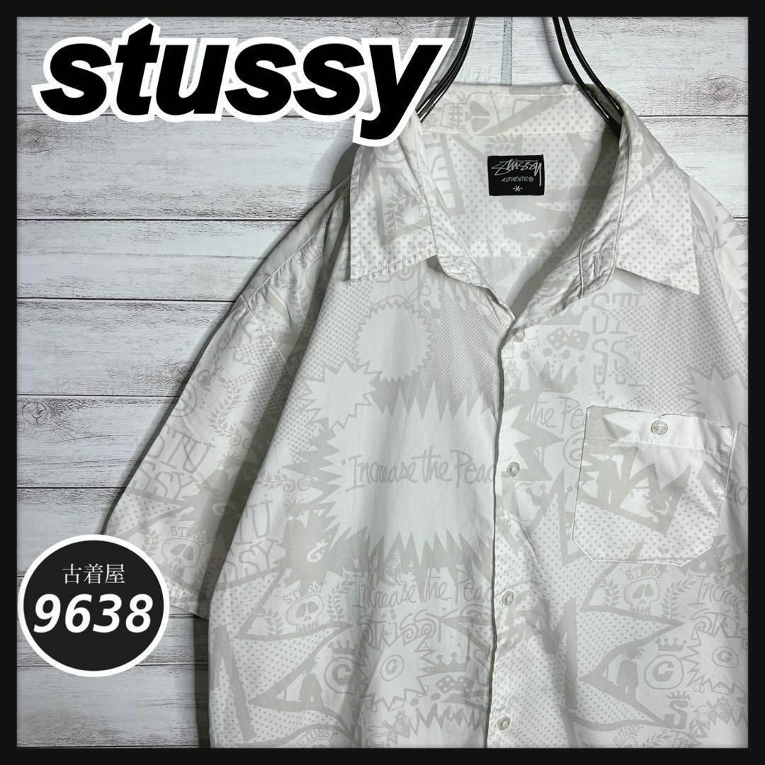 STUSSY(ステューシー)の【入手困難!!】ステューシー ✈︎ゆるだぼ 総柄 半袖シャツ 重ね着 メンズのトップス(Tシャツ/カットソー(半袖/袖なし))の商品写真