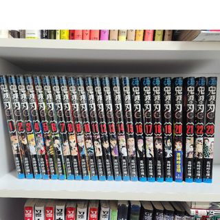 集英社 - 鬼滅の刃全巻セット(1-23巻)美品