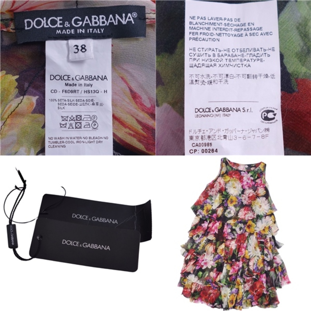 DOLCE&GABBANA(ドルチェアンドガッバーナ)の未使用 ドルチェ&ガッバーナ DOLCE&GABBANA ワンピース ドレス 花柄 シースルー シアー シルク トップス レディース 38 レディースのワンピース(ひざ丈ワンピース)の商品写真