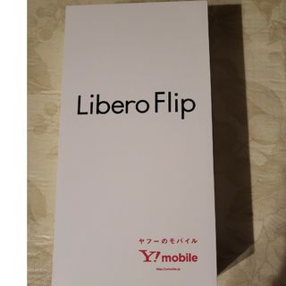 ZTE Libero Flip A304ZT ゴールド　新品未使用(スマートフォン本体)