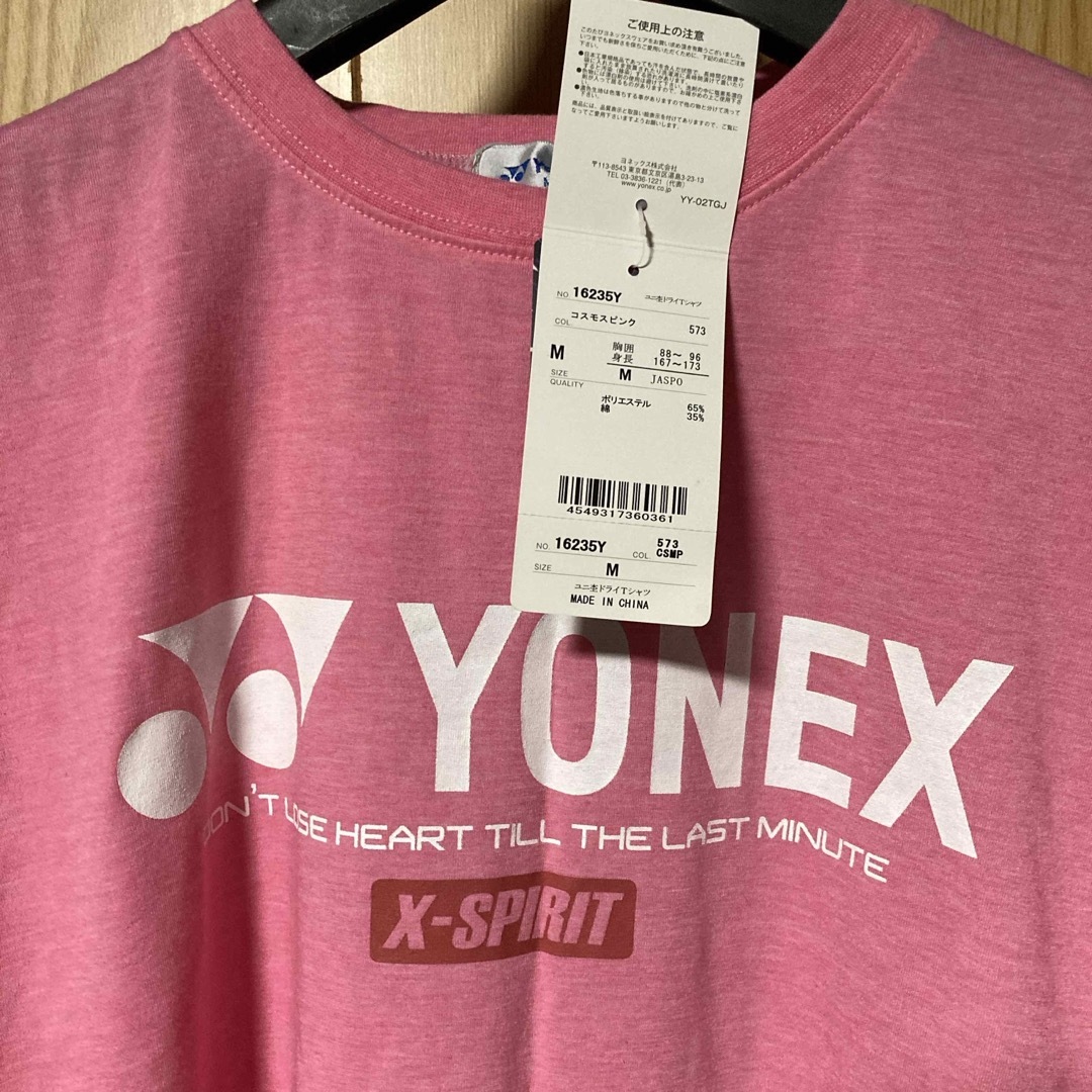 YONEX(ヨネックス)のYONEX  半袖Tシャツ　ヨネックス レディースのトップス(Tシャツ(半袖/袖なし))の商品写真