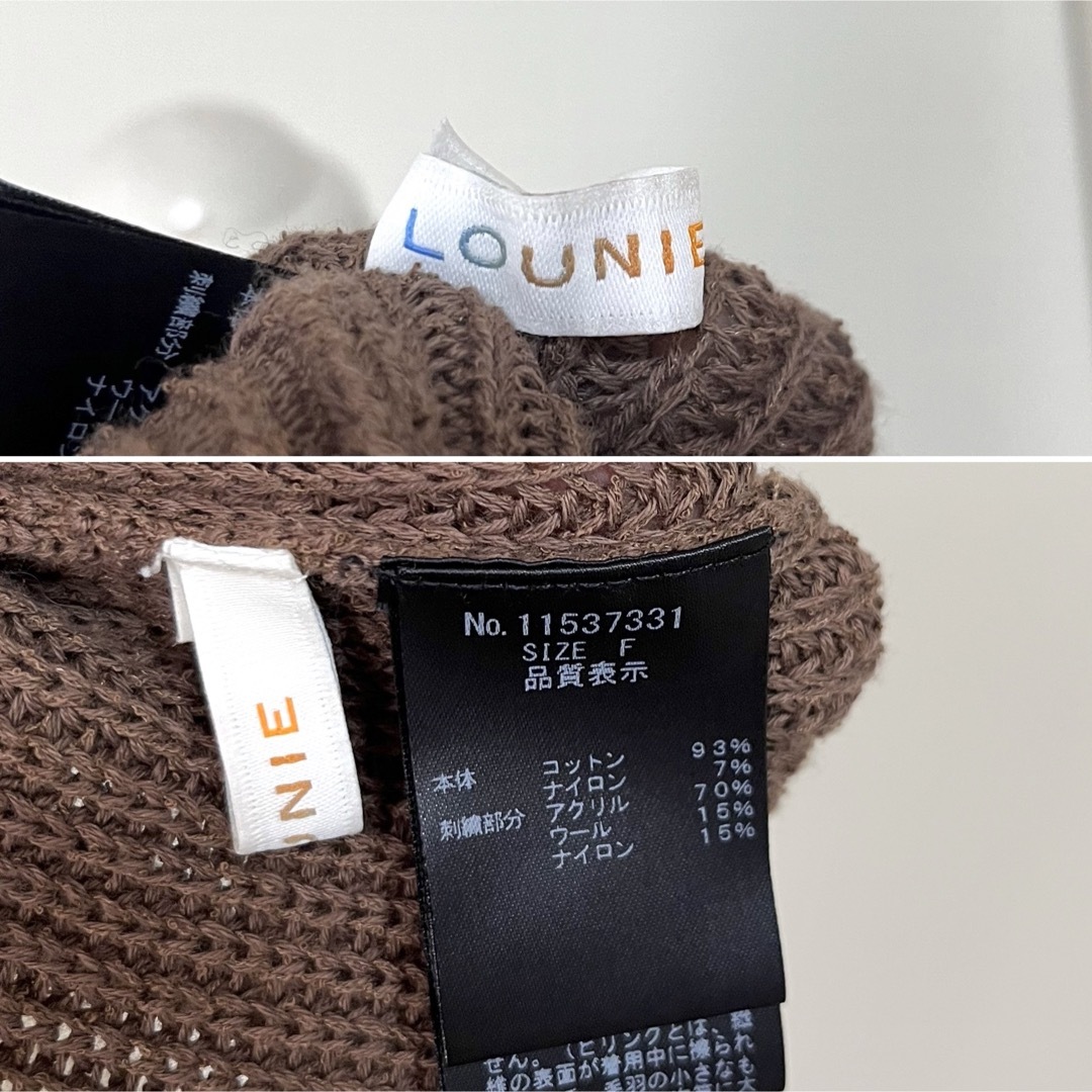 LOUNIE(ルーニィ)のLOUNIE ハーフジップニット レディースのトップス(ニット/セーター)の商品写真