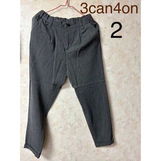 サンカンシオン(3can4on)の美品　3can4on サンカンシオン　パンツ　グレー　2(カジュアルパンツ)