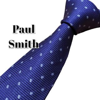 ポールスミス(Paul Smith)の★Paul Smith★　ポールスミス　パープル系　ドット柄　イタリア製(ネクタイ)