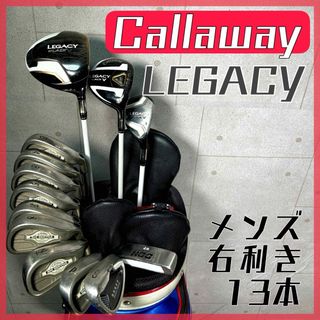 キャロウェイ(Callaway)のゴルフクラブ メンズ セット キャロウェイ 初心者 フルセット 中古 人気(クラブ)