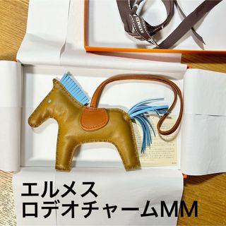 エルメス(Hermes)のエルメス　ロデオチャーム MM  美品　D刻印(チャーム)