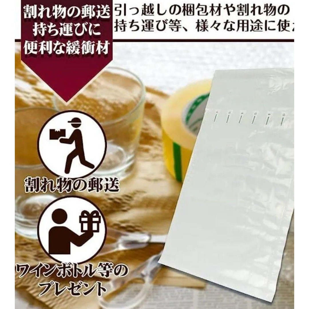 エアー式緩衝材 空気注入  瓶ボトル 割れ物　郵送梱包 20枚 インテリア/住まい/日用品のオフィス用品(ラッピング/包装)の商品写真