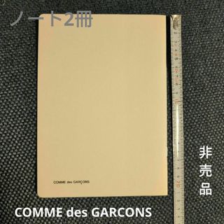 コムデギャルソン(COMME des GARCONS)のシンプルノート　コムデギャルソン非売品　水玉柄あり(ノート/メモ帳/ふせん)