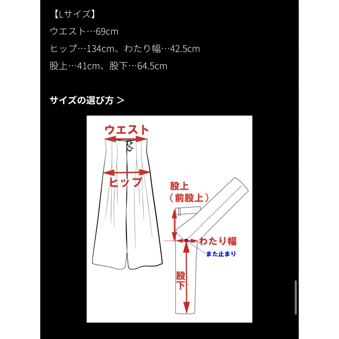 試着のみタグ付き　JENNE ハイウエストタックフレアパンツ　ネイビー　L レディースのパンツ(その他)の商品写真