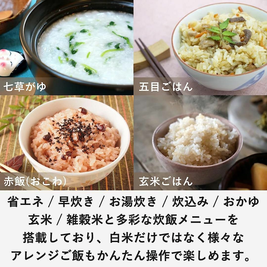 ラスト1点 炊飯器 一人暮らし 5.5合 マイコン式 二人暮らし 玄米 雑穀米 スマホ/家電/カメラの生活家電(その他)の商品写真