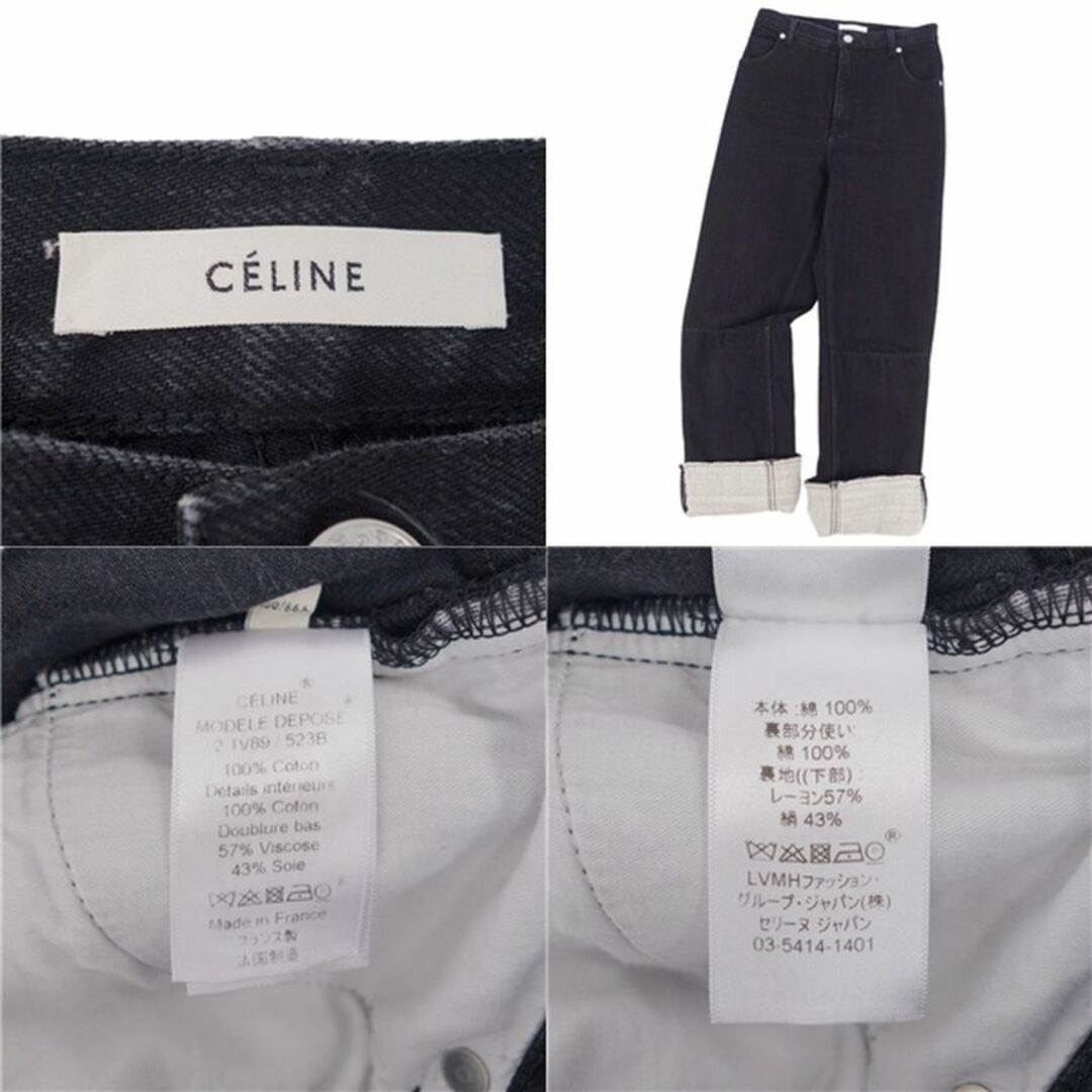 celine(セリーヌ)の美品 セリーヌ CELINE パンツ デニムパンツ フィービー期 ロングパンツ ボトムス レディース 34(XSサイズ相当) ブラック レディースのパンツ(デニム/ジーンズ)の商品写真