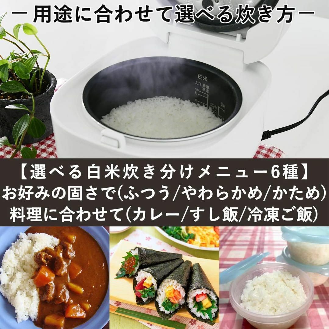 ラスト1点 炊飯器  5.5合 マイコン式 玄米 雑穀米 炊きブラック 最新 スマホ/家電/カメラの調理家電(炊飯器)の商品写真