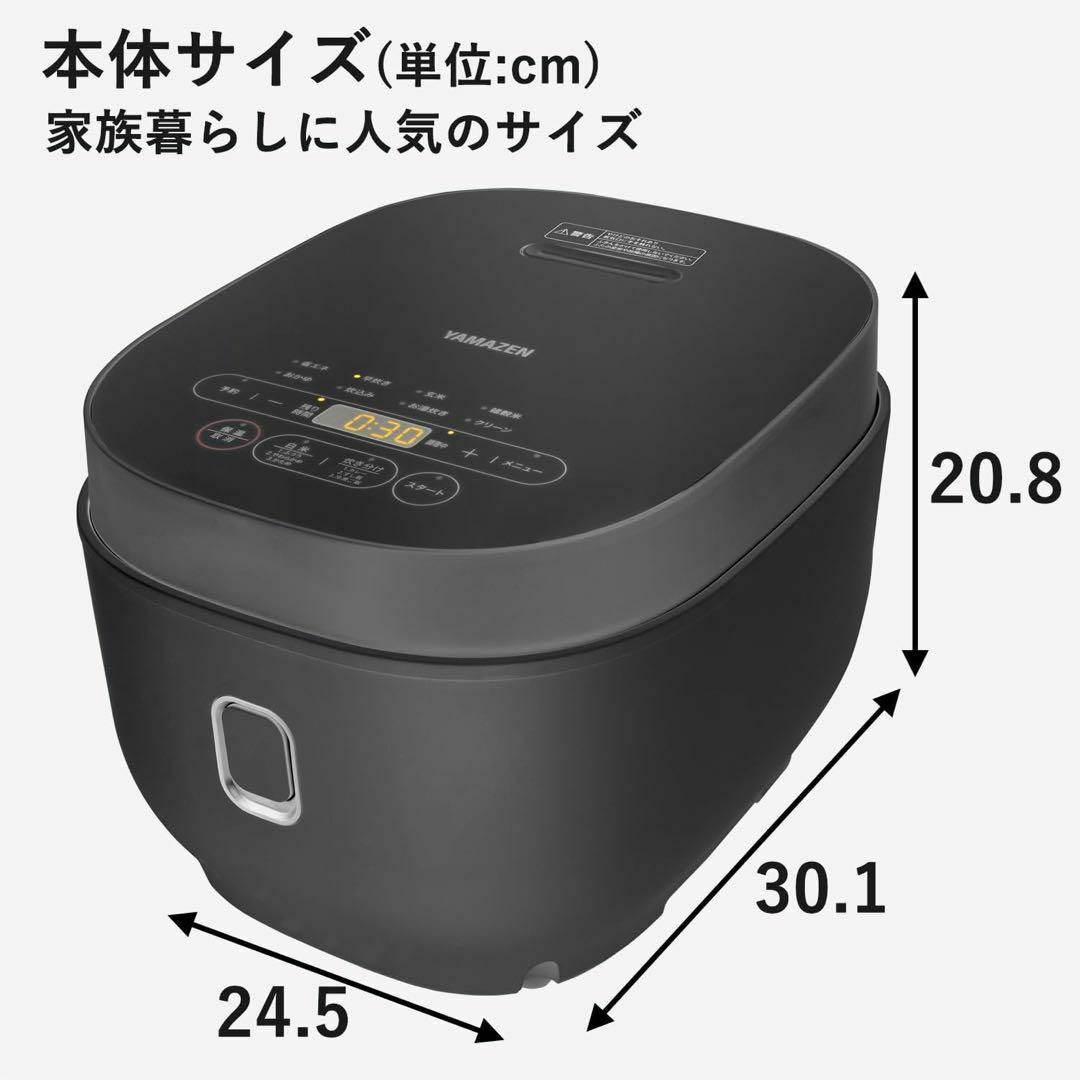 ラスト1点 炊飯器  5.5合 マイコン式 玄米 雑穀米 炊きブラック 最新 スマホ/家電/カメラの調理家電(炊飯器)の商品写真