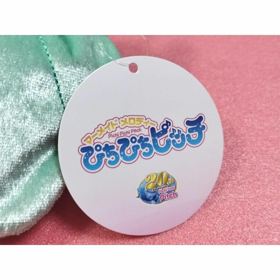 【リナ】マーメイドメロディーぴちぴちピッチ アクアピッチきんちゃく【ナムコ限定】 エンタメ/ホビーのアニメグッズ(その他)の商品写真