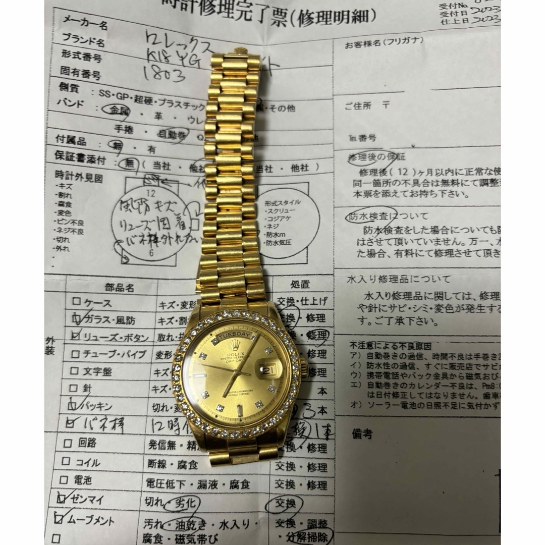 ROLEX(ロレックス)のロレックス　ディディト　1803 オーバーホール済 メンズの時計(腕時計(アナログ))の商品写真