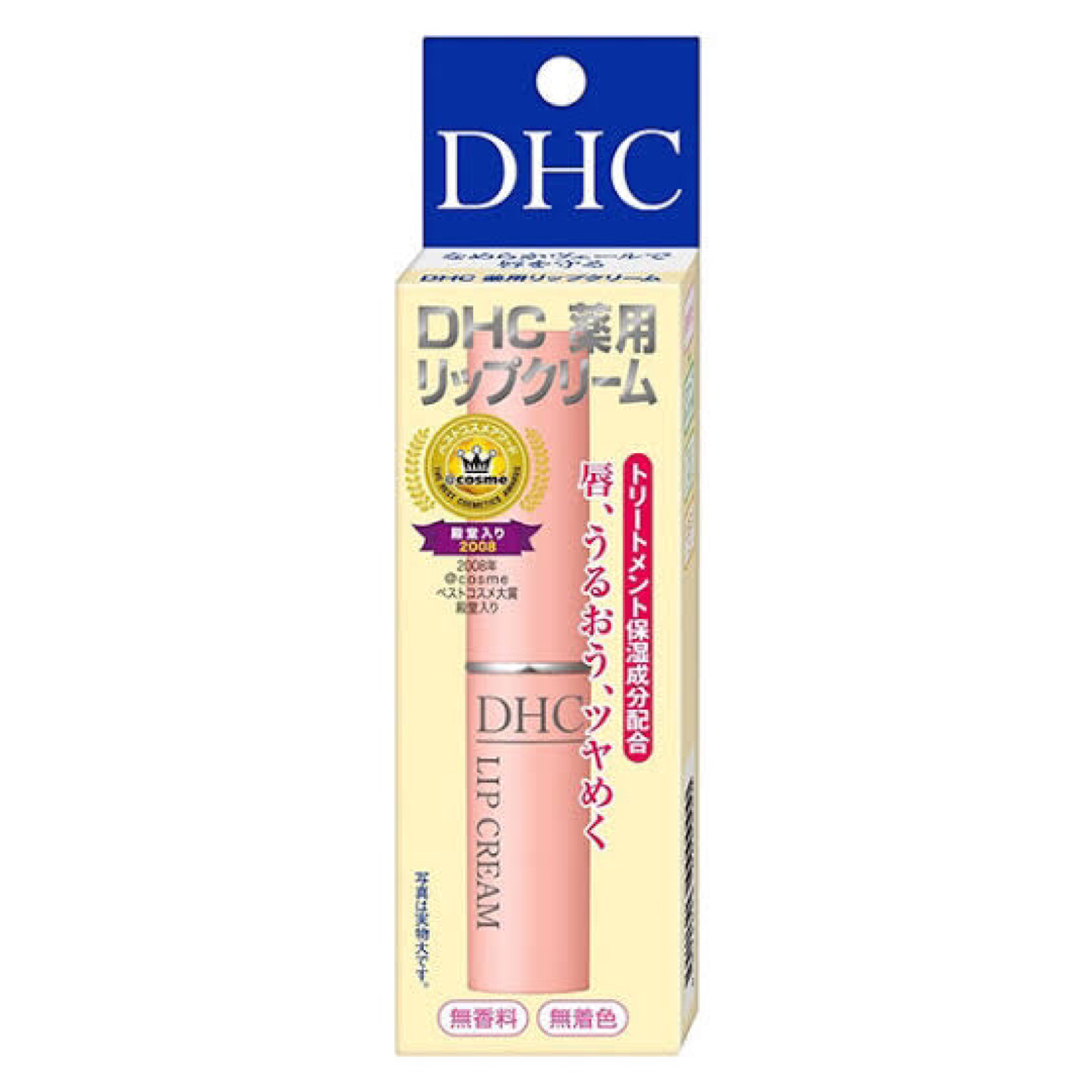 DHC(ディーエイチシー)のDHC 薬用リップクリーム 1本 a レディースのヘアアクセサリー(ヘアゴム/シュシュ)の商品写真