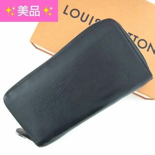 ルイヴィトン(LOUIS VUITTON)の【美品】ルイヴィトン エピ ジッピーウォレット ラウンドファスナー(長財布)