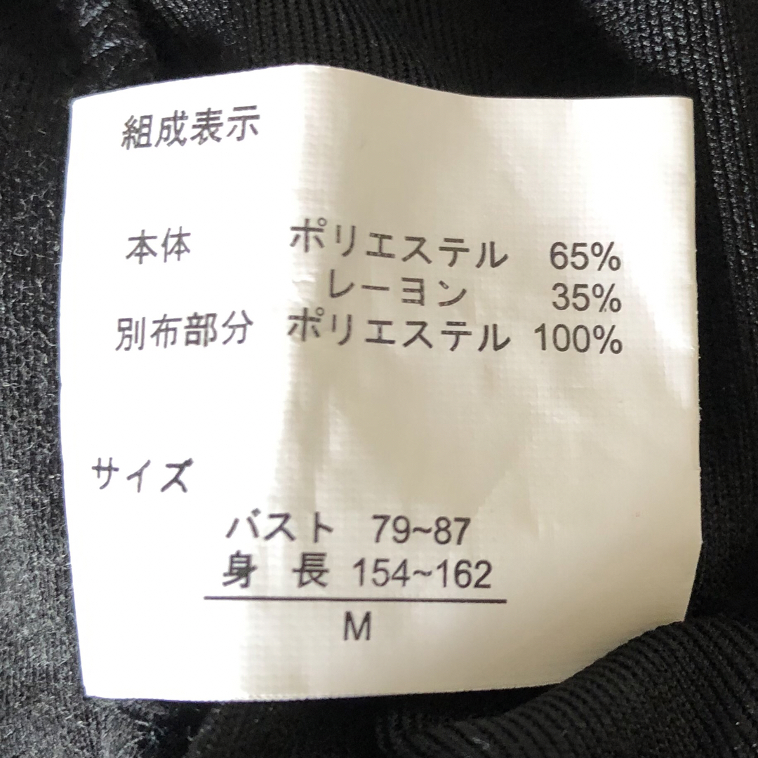 【healthy karen】ドレープ　長袖　トップス レディースのトップス(Tシャツ(長袖/七分))の商品写真