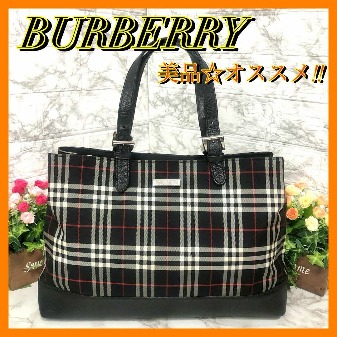 BURBERRY BLUE LABEL(バーバリーブルーレーベル)の美品✨バーバリー　ブルーレーベル　ノバチェック　トートバッグ　手提げ　A4収納可 レディースのバッグ(トートバッグ)の商品写真