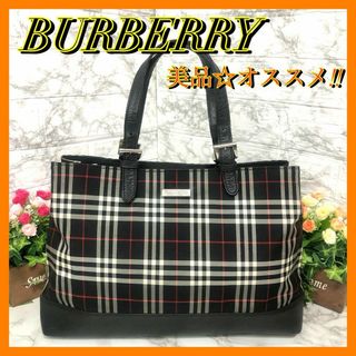 バーバリーブルーレーベル(BURBERRY BLUE LABEL)の美品✨バーバリー　ブルーレーベル　ノバチェック　トートバッグ　手提げ　A4収納可(トートバッグ)