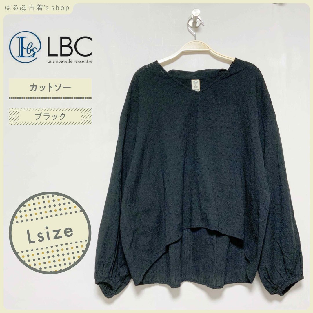 Lbc(エルビーシー)のLBC エルビーシー カットソー 春 夏 レディース 黒  レディースのトップス(カットソー(長袖/七分))の商品写真