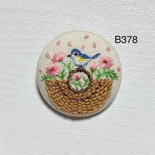 【B378】花かご小鳥刺繍ブローチ くるみボタン ハンドメイド(ブローチ/コサージュ)