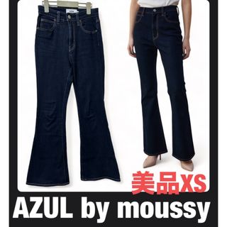 アズールバイマウジー(AZUL by moussy)の美品　アズールバイマウジー　　フレア　デニム　パンツ　XS(デニム/ジーンズ)