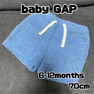 ベビーギャップ(babyGAP)の◆baby GAP◆ハーフパンツ✳︎ジーンズ風✳︎6-12ヶ月・70cm✳︎(パンツ)