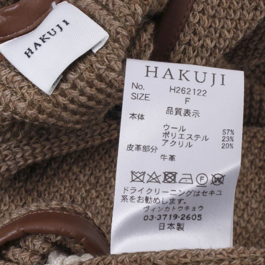 HAKUJI(ハクジ)のHAKUJI ニットワンピース フリーサイズ ブラウン レディースのワンピース(ひざ丈ワンピース)の商品写真