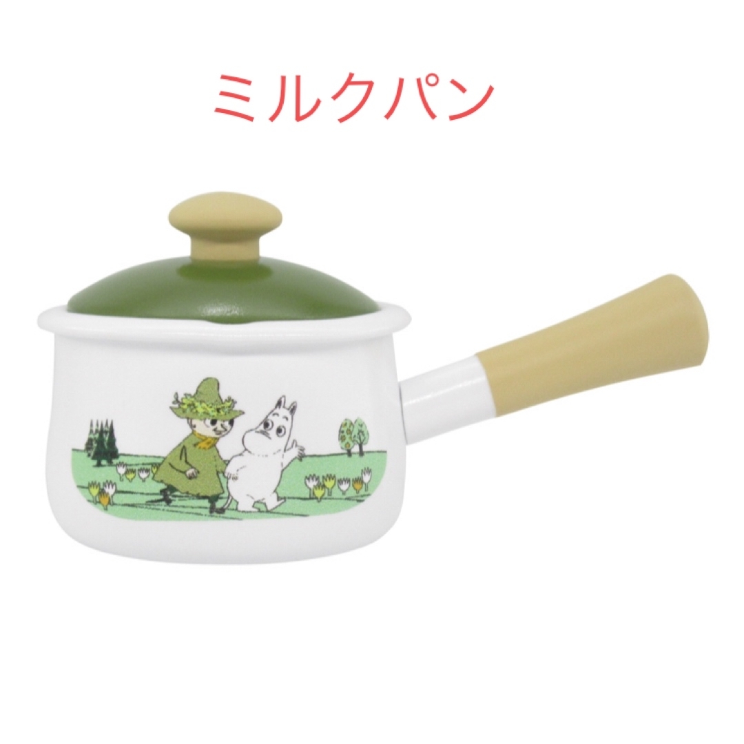 MOOMIN(ムーミン)の富士ホーロー MOOMIN ガチャ ムーミン ガチャガチャ ２点セット エンタメ/ホビーのおもちゃ/ぬいぐるみ(キャラクターグッズ)の商品写真