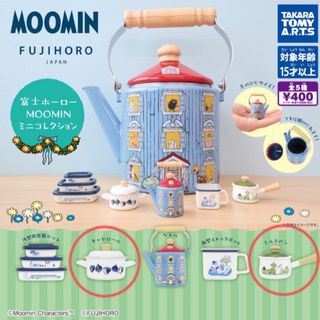 MOOMIN - 富士ホーロー MOOMIN ガチャ ムーミン ガチャガチャ ２点セット