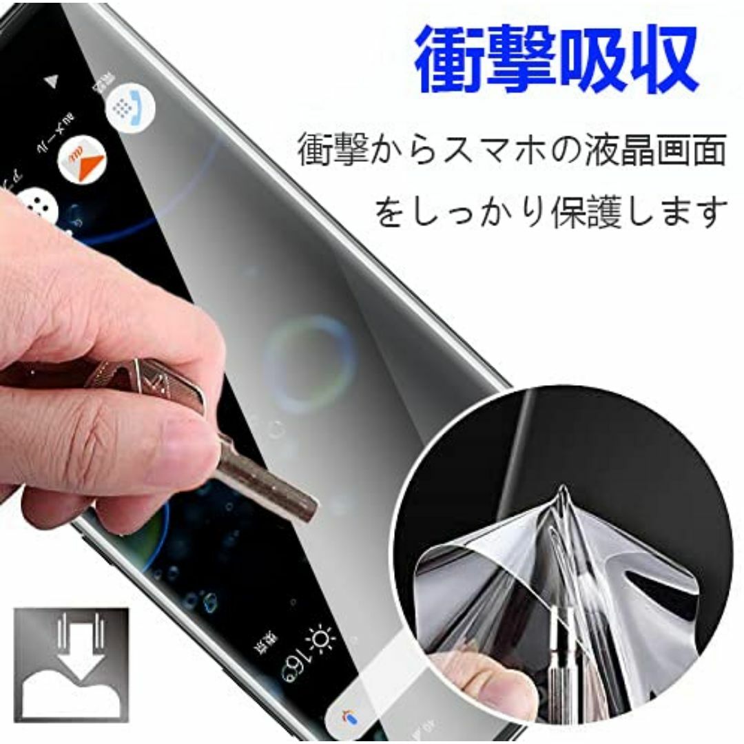 【特価商品】【2枚セット】Xperia XZ3 用 フィルム [kakuki]  スマホ/家電/カメラのスマホアクセサリー(その他)の商品写真