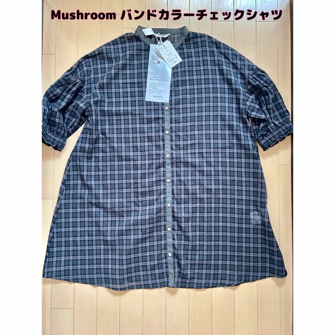 しまむら(シマムラ)の【新品】Mushroom(マッシュルーム)バンドカラーチェック柄シャツチュニック レディースのトップス(シャツ/ブラウス(長袖/七分))の商品写真