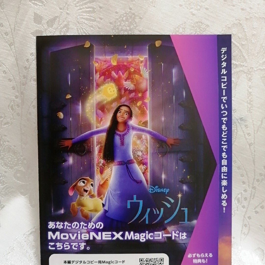 Disney(ディズニー)のRIRI様専用❤️ エンタメ/ホビーのDVD/ブルーレイ(アニメ)の商品写真